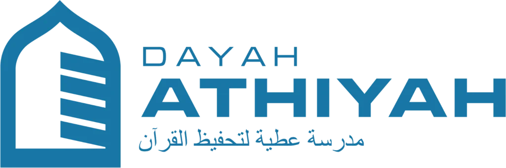 dayah athiyah